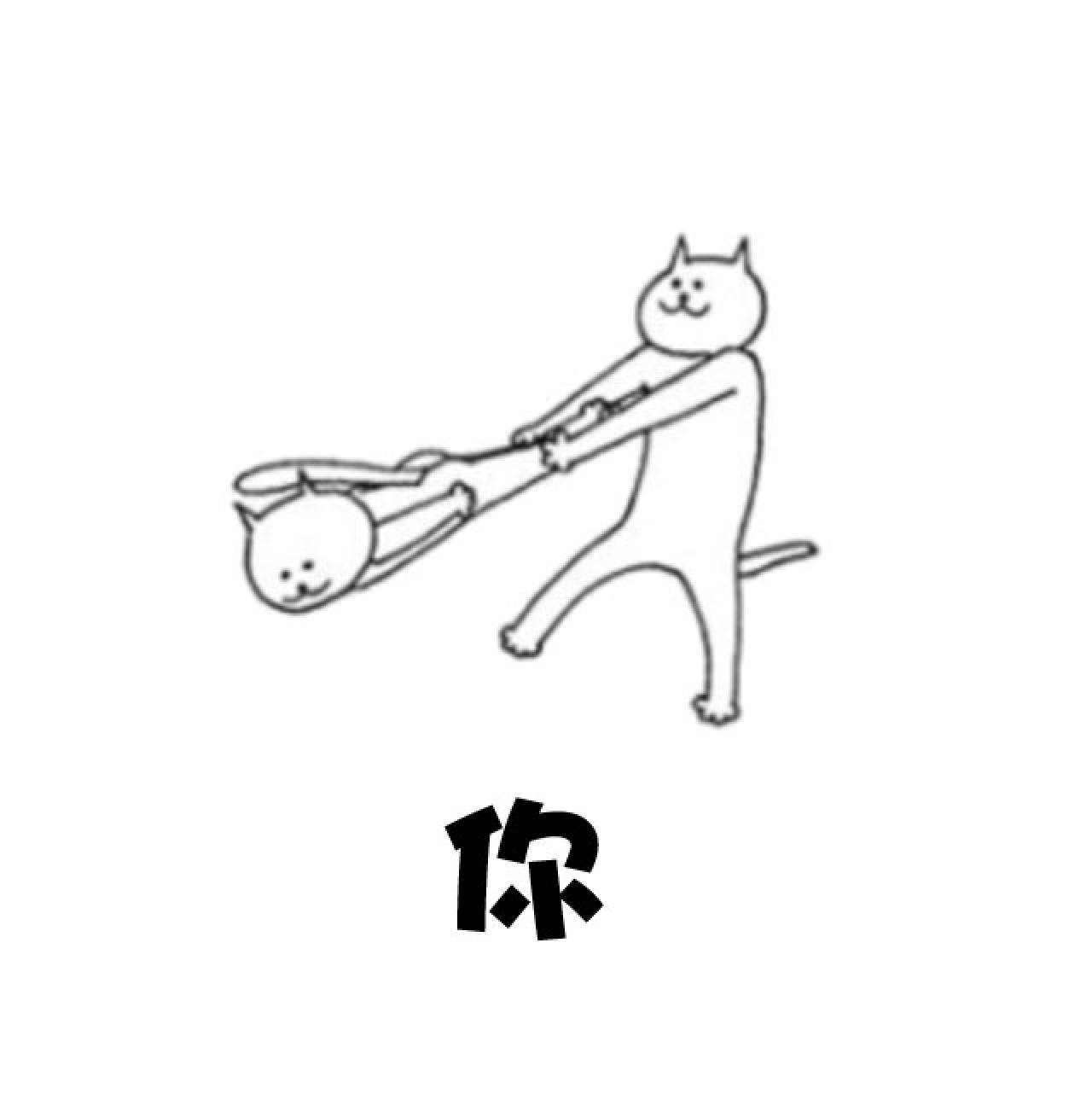 甩铅球似甩人的神经猫表情：你