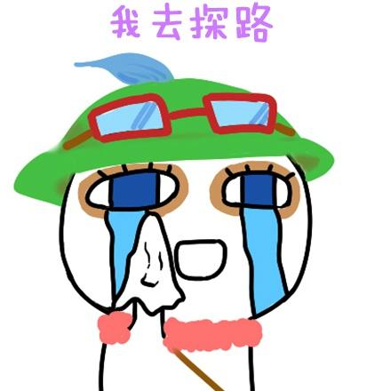泪流满面的英雄联盟LOL迅捷斥候提莫魔性头像