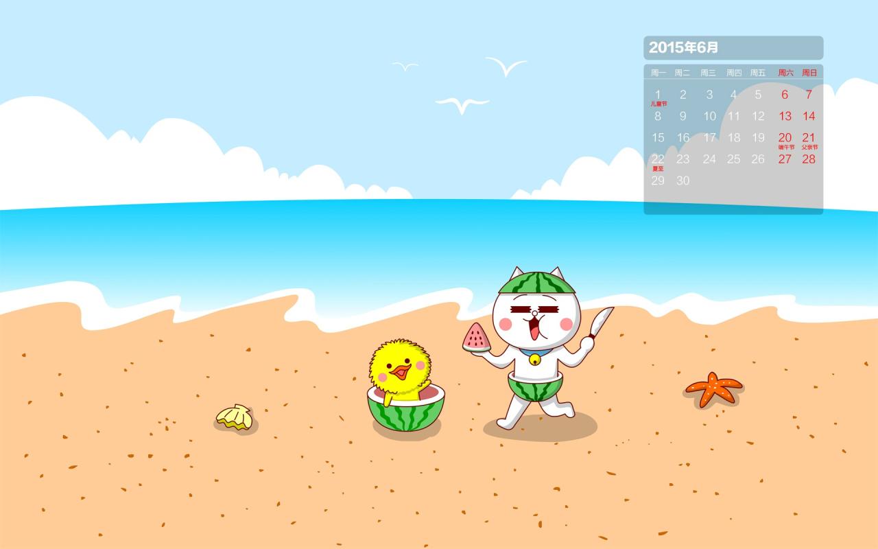 夏天海边吃西瓜的嗷大喵和么么鸭六月电脑壁纸 附带六月日历