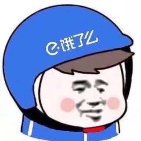 饿了么外卖员头像