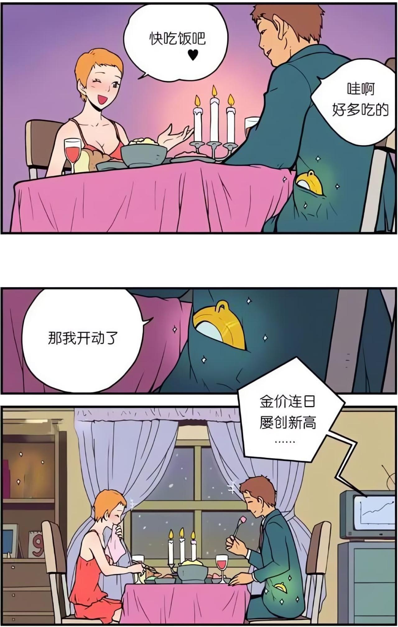 互送礼物的妻子德拉和丈夫吉姆在圣诞节之夜共进烛光晚餐