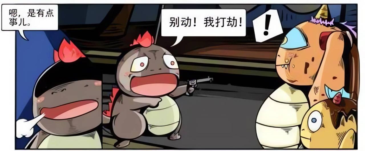 红头小怪兽确保万无一失后，露出真面目，说到：别动，打劫~